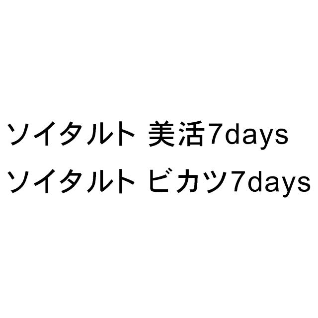 商標登録6103630