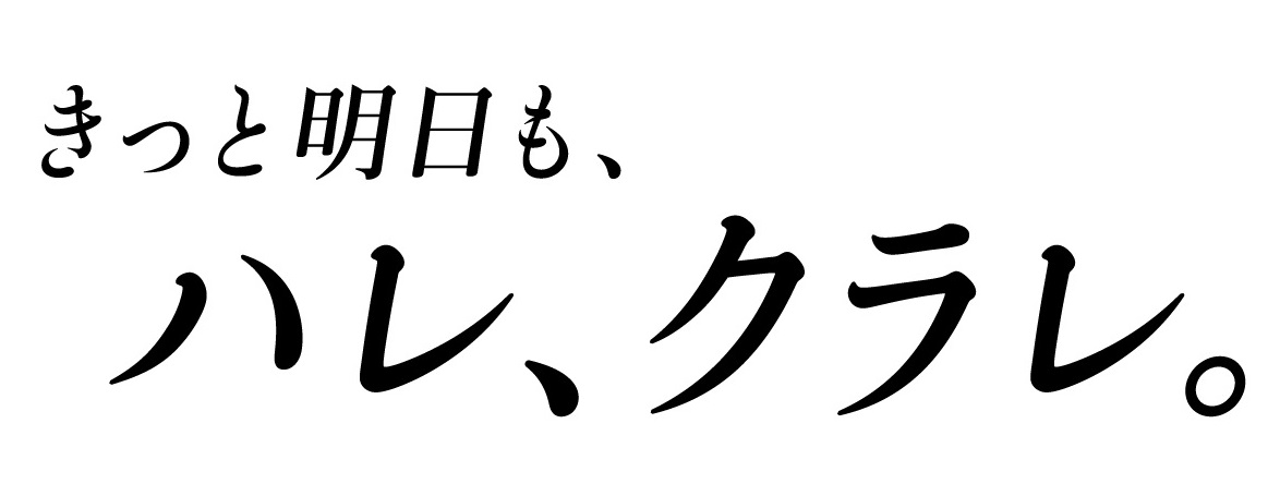 商標登録6587137