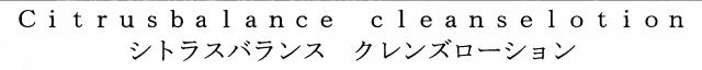 商標登録5389800