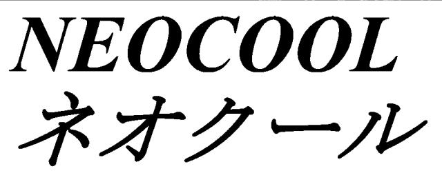 商標登録5740425