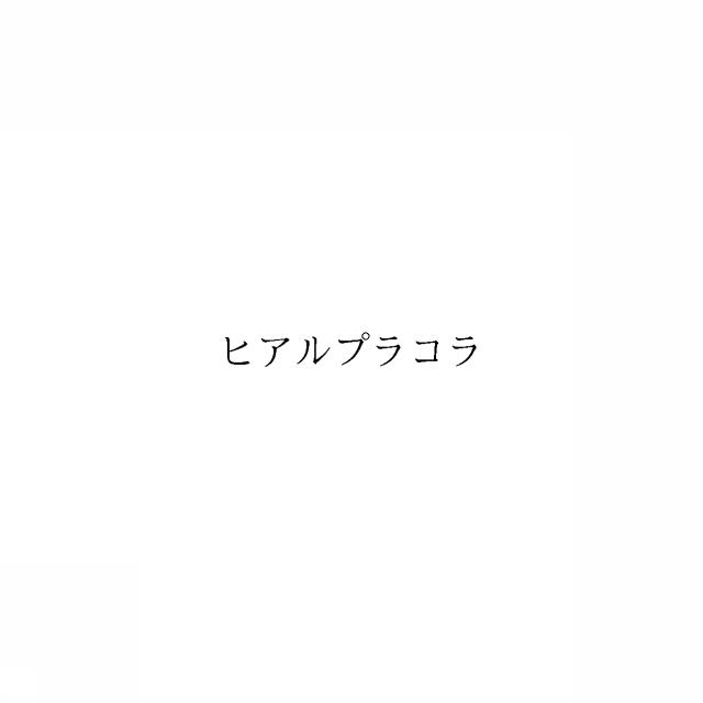 商標登録6587167