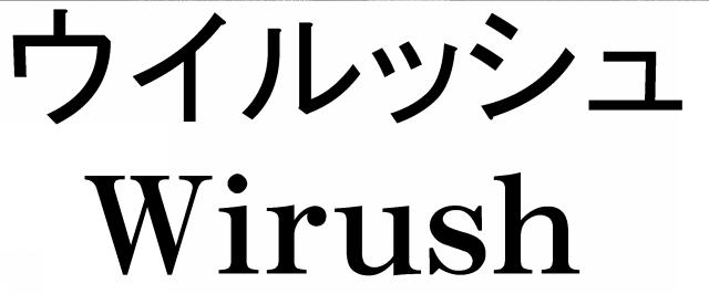 商標登録6305637