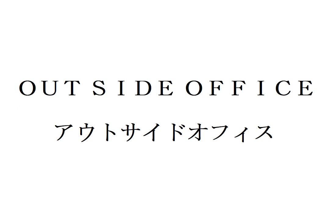 商標登録6757976