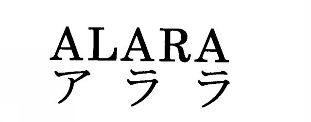 商標登録5389814