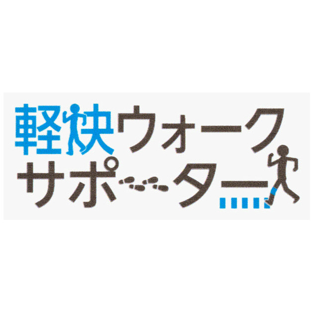 商標登録6866674