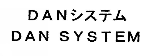 商標登録5740443