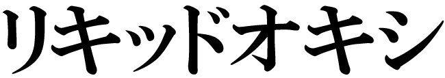 商標登録6587268