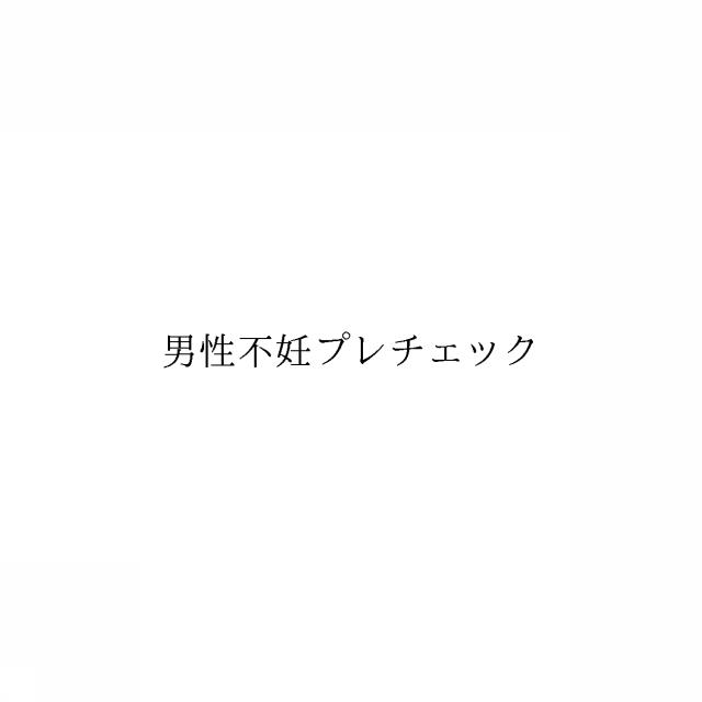 商標登録6587339