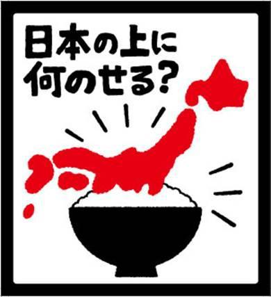 商標登録5740454