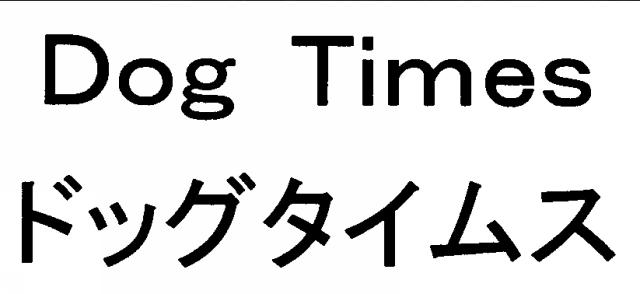 商標登録6866787