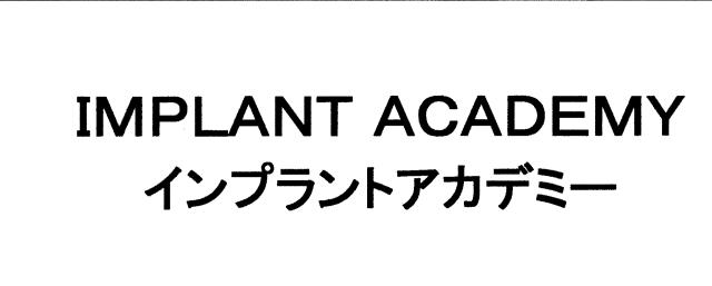 商標登録5299993