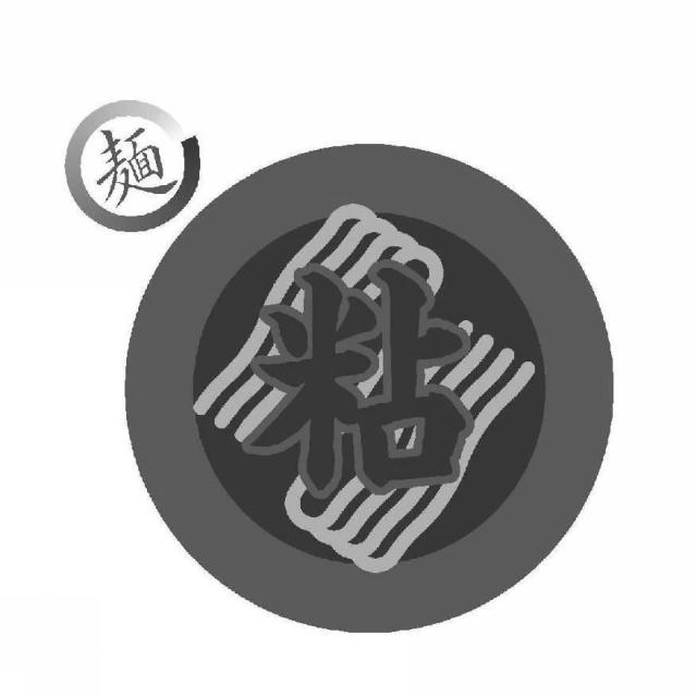 商標登録5652032