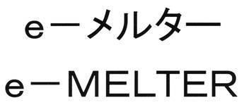 商標