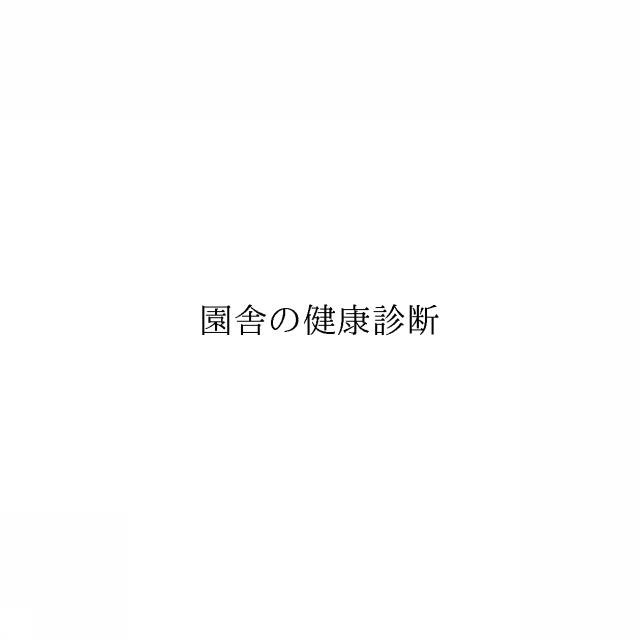 商標登録6665987