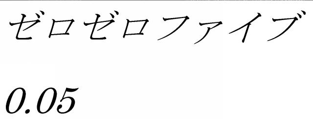 商標登録6305783