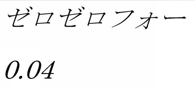 商標登録6305786