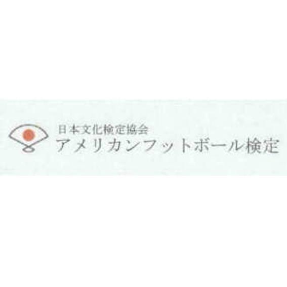 商標登録5471881