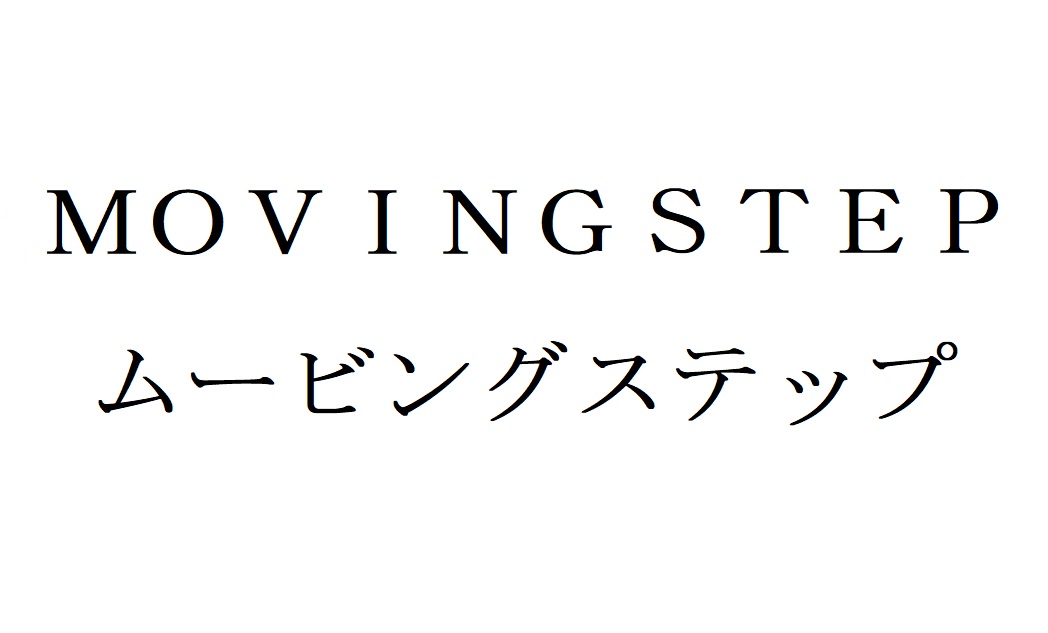 商標登録6758159