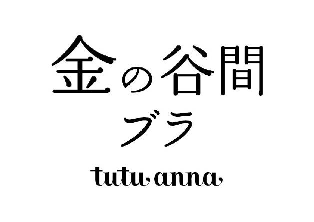 商標登録6866844
