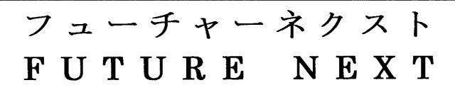 商標登録5389856