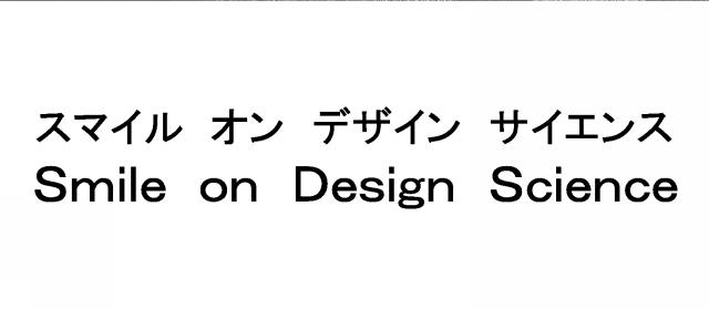 商標登録6305862