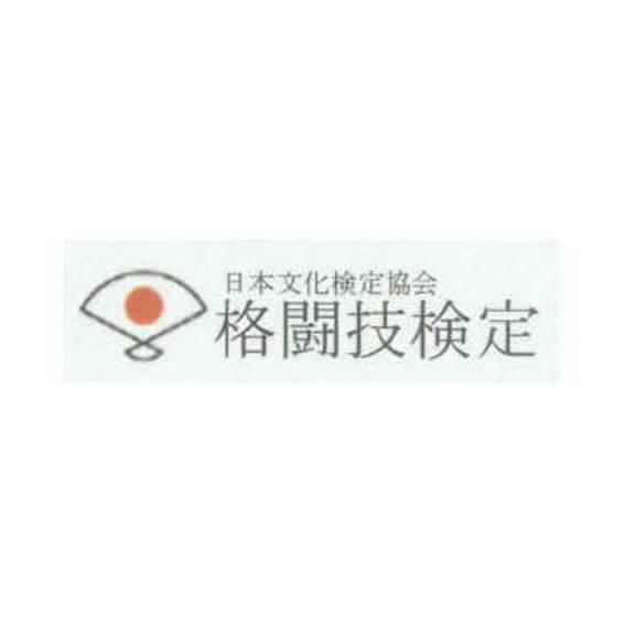 商標登録5471888