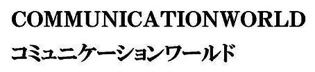 商標登録5300015