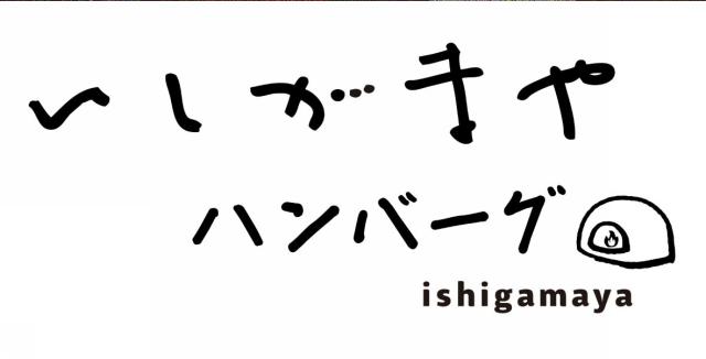 商標登録6305923