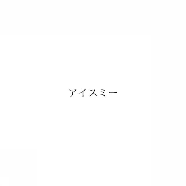 商標登録6305929