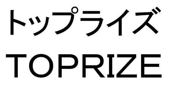 商標登録6428244