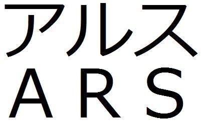 商標登録6002339