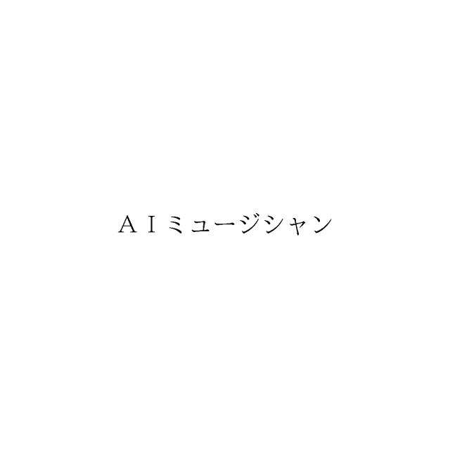 商標登録6758329