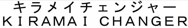 商標登録6306005