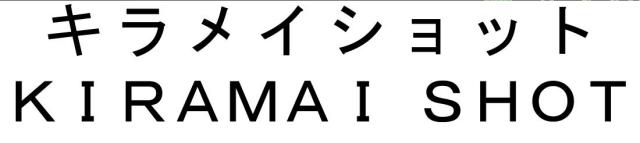 商標登録6306006