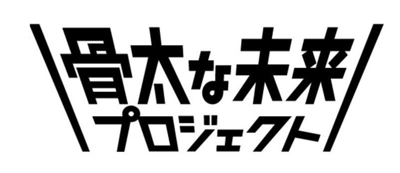 商標登録6867025