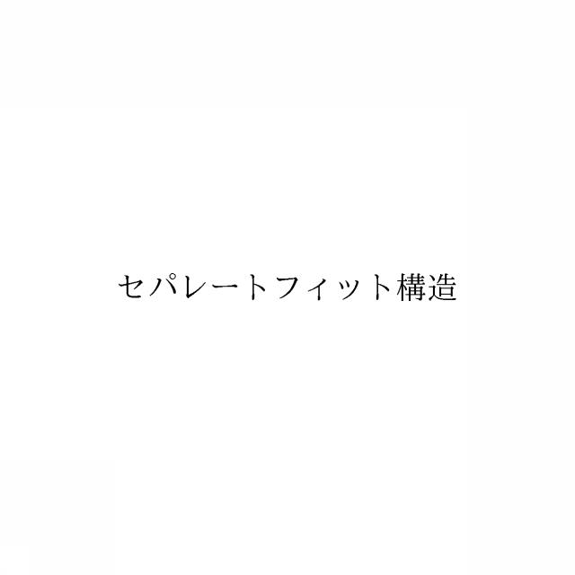 商標登録6587611