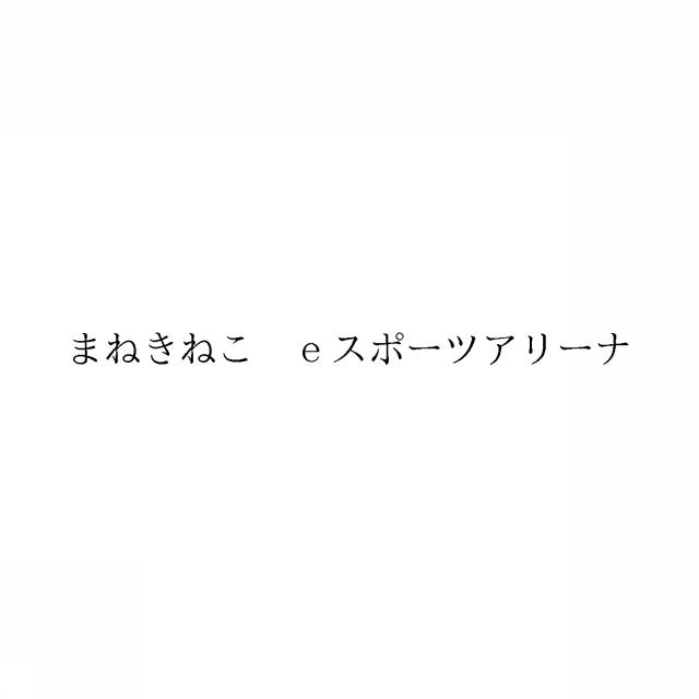 商標