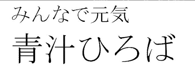 商標登録5300038