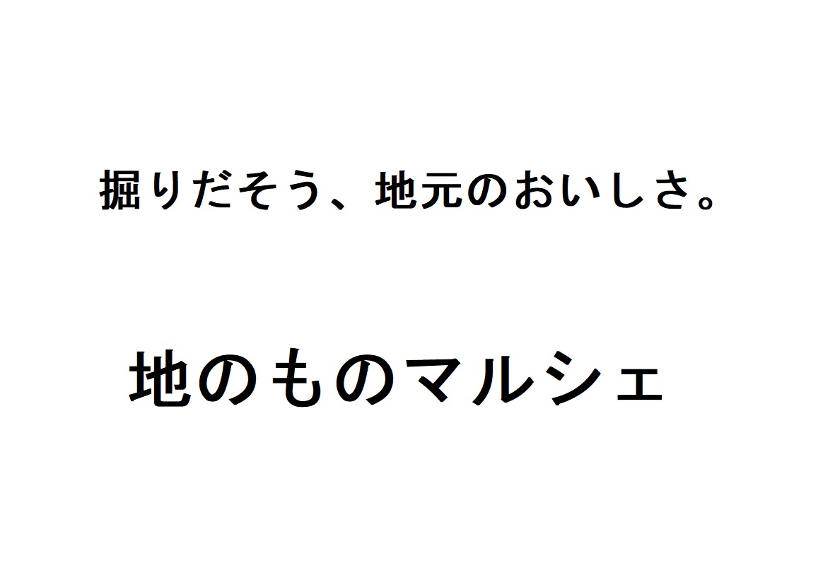 商標登録6587646