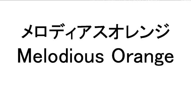 商標登録6306063