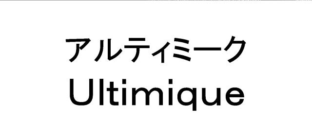 商標登録6306069