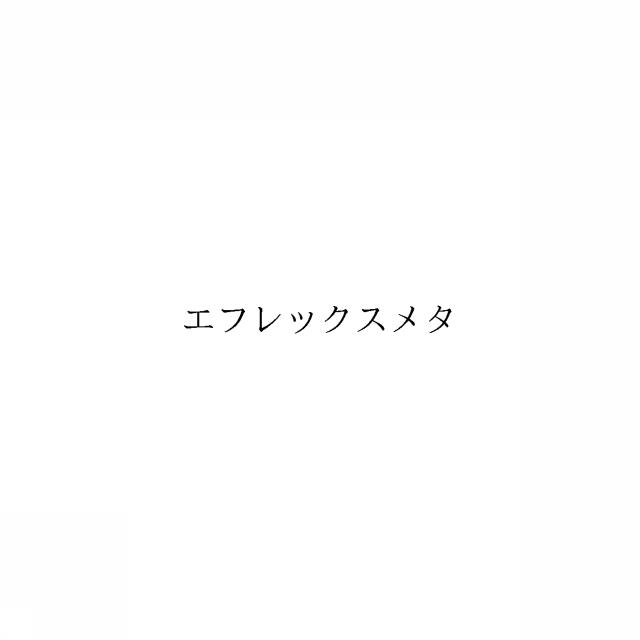 商標