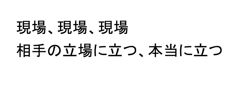 商標登録6867097