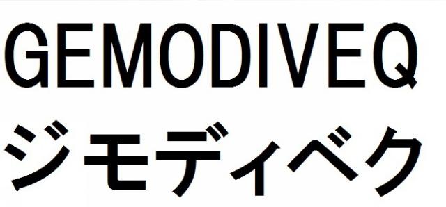 商標登録6306103