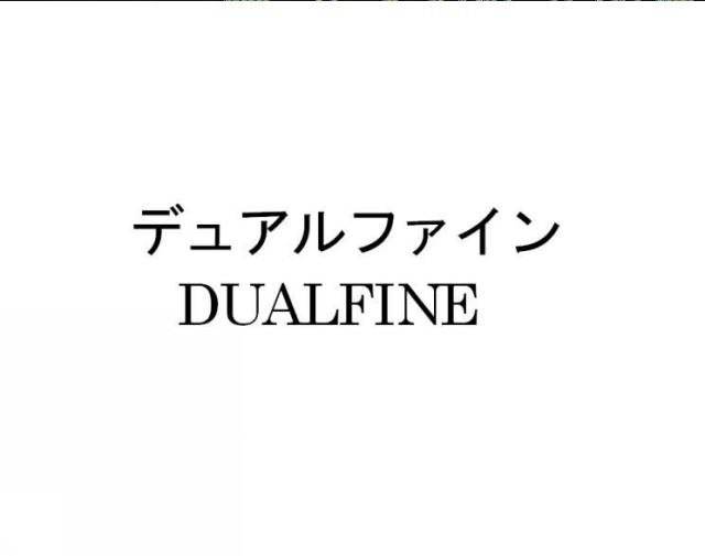商標登録5389907