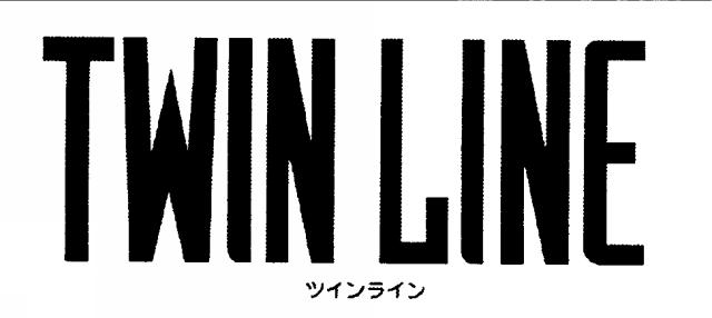 商標登録5557977