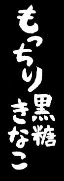 商標登録6428436
