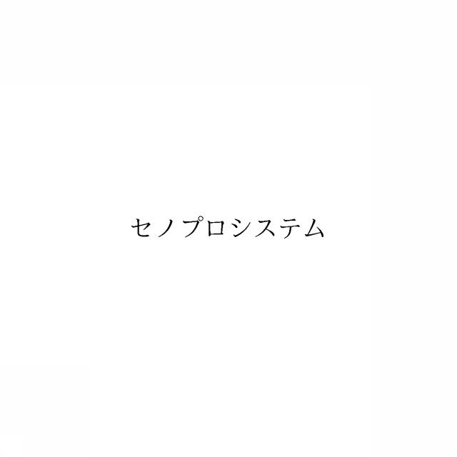 商標登録6428529