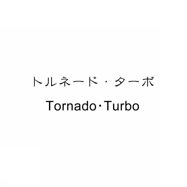 商標登録5652098