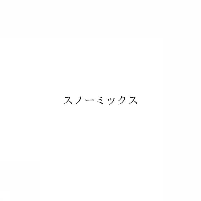 商標